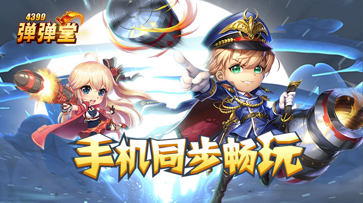 绿皮车还要多久才禁烟