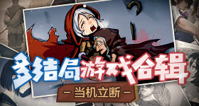 何宣林倒数第二