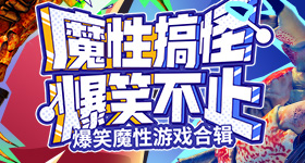 时代峰峻回应时代少年团联排杂音