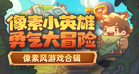 孙颖莎打匹克球赢了振臂欢呼